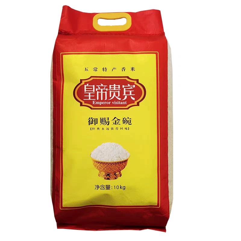 新米皇帝贵宾大米10kg东北大米五常大米颗粒细长饱满软糯清香